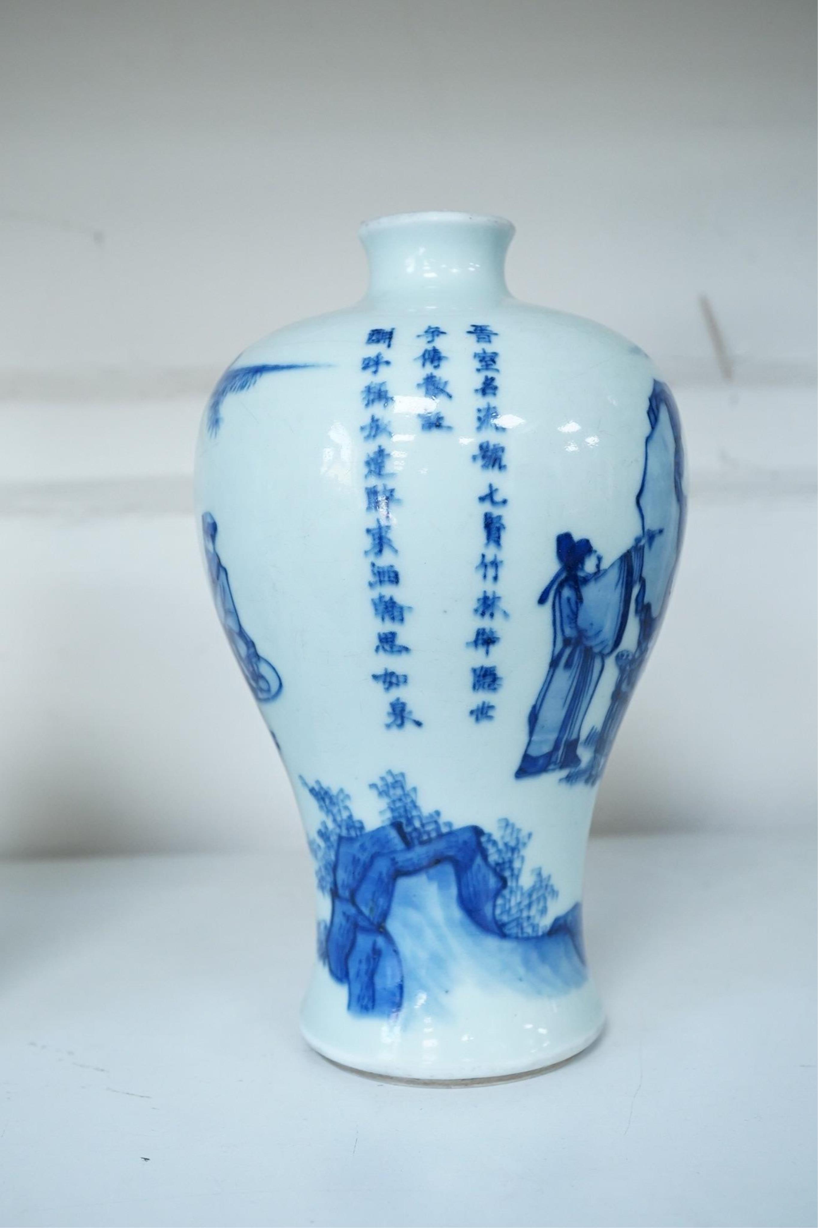 A Chinese inscribed blue and white ‘seven sages of the bamboo grove’ meiping, Kangxi period (1662-1722)